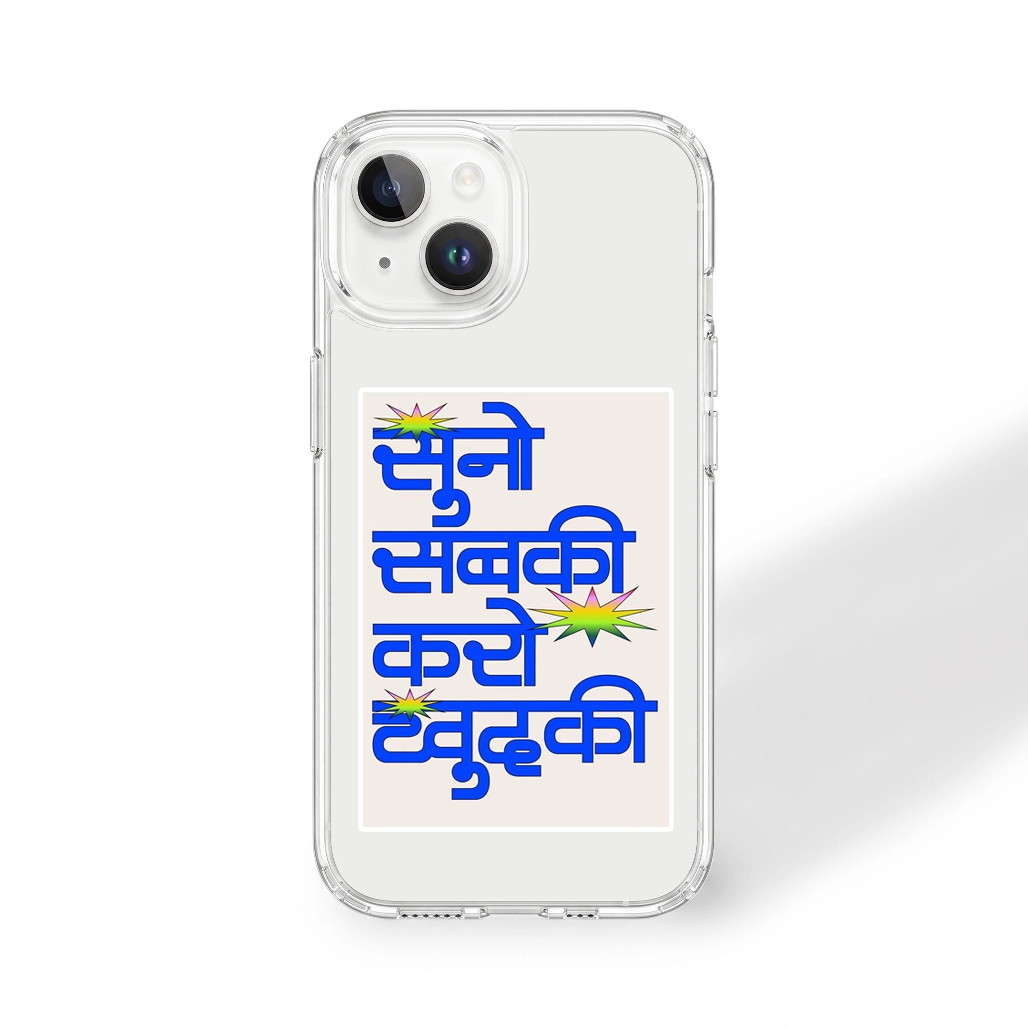 Conscience Polaroid Case | Silicone Case