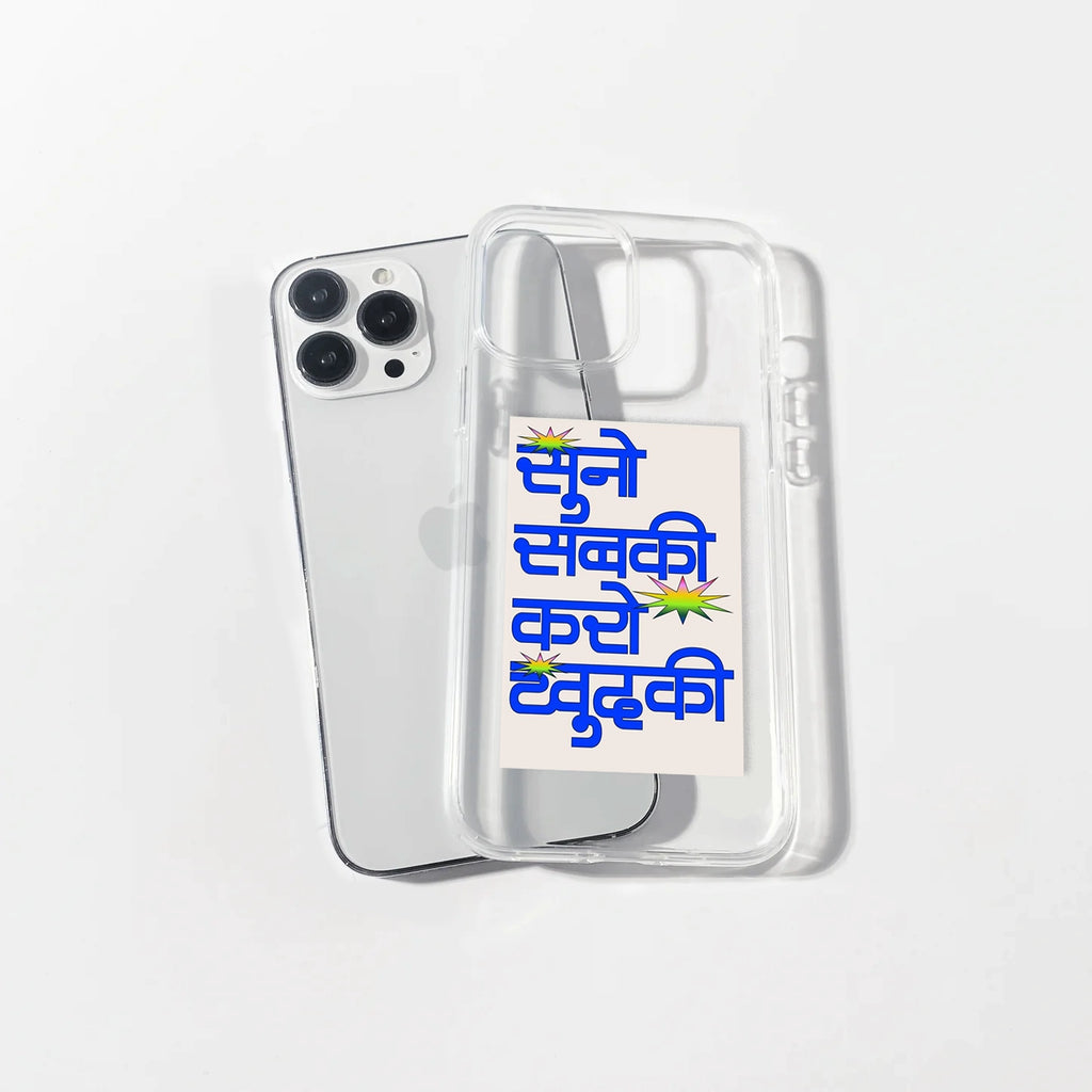 Conscience Polaroid Case | Silicone Case