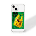 Dynamic Tiger Case | Silicone Case