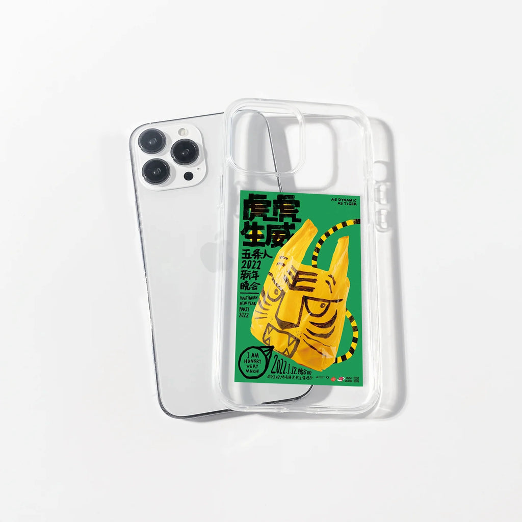 Dynamic Tiger Case | Silicone Case