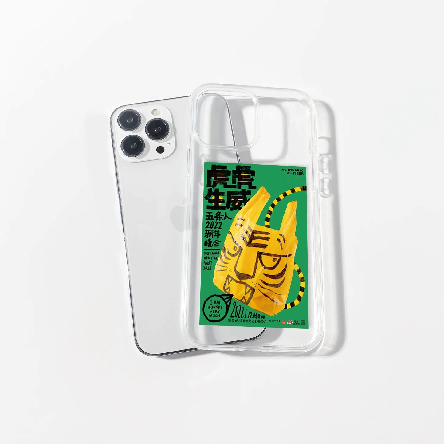 Dynamic Tiger Case | Silicone Case